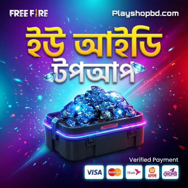 FREE FIRE UID 💎(BD)