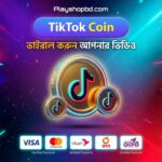 TikTok Coin