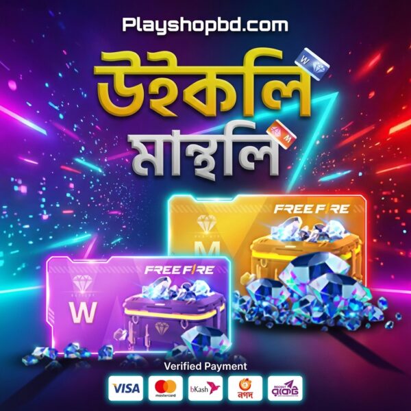 FREE FIRE Membership