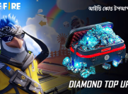 free fire